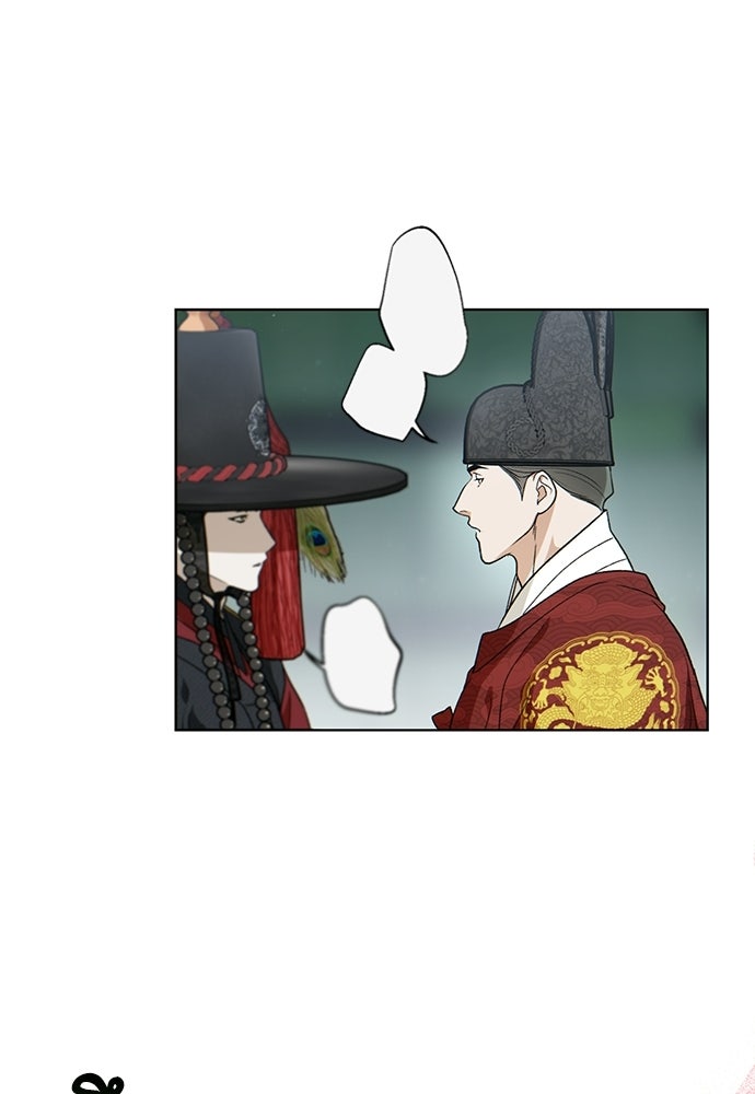 ราตรีไร้อาภรณ์ - หน้า 46