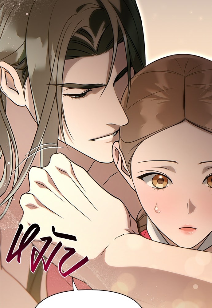ราตรีไร้อาภรณ์ - หน้า 29
