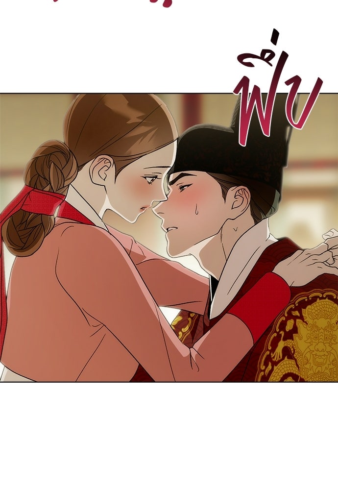 ราตรีไร้อาภรณ์ - หน้า 43