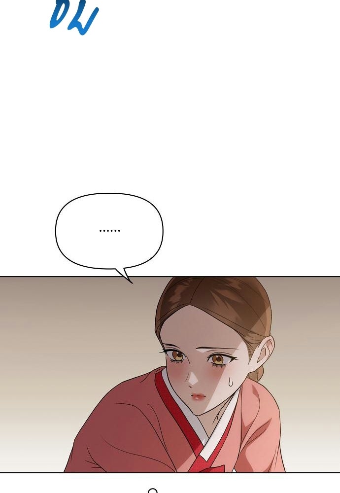 ราตรีไร้อาภรณ์ - หน้า 54