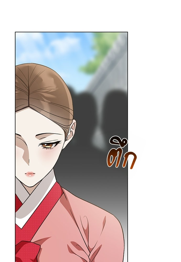ราตรีไร้อาภรณ์ - หน้า 89