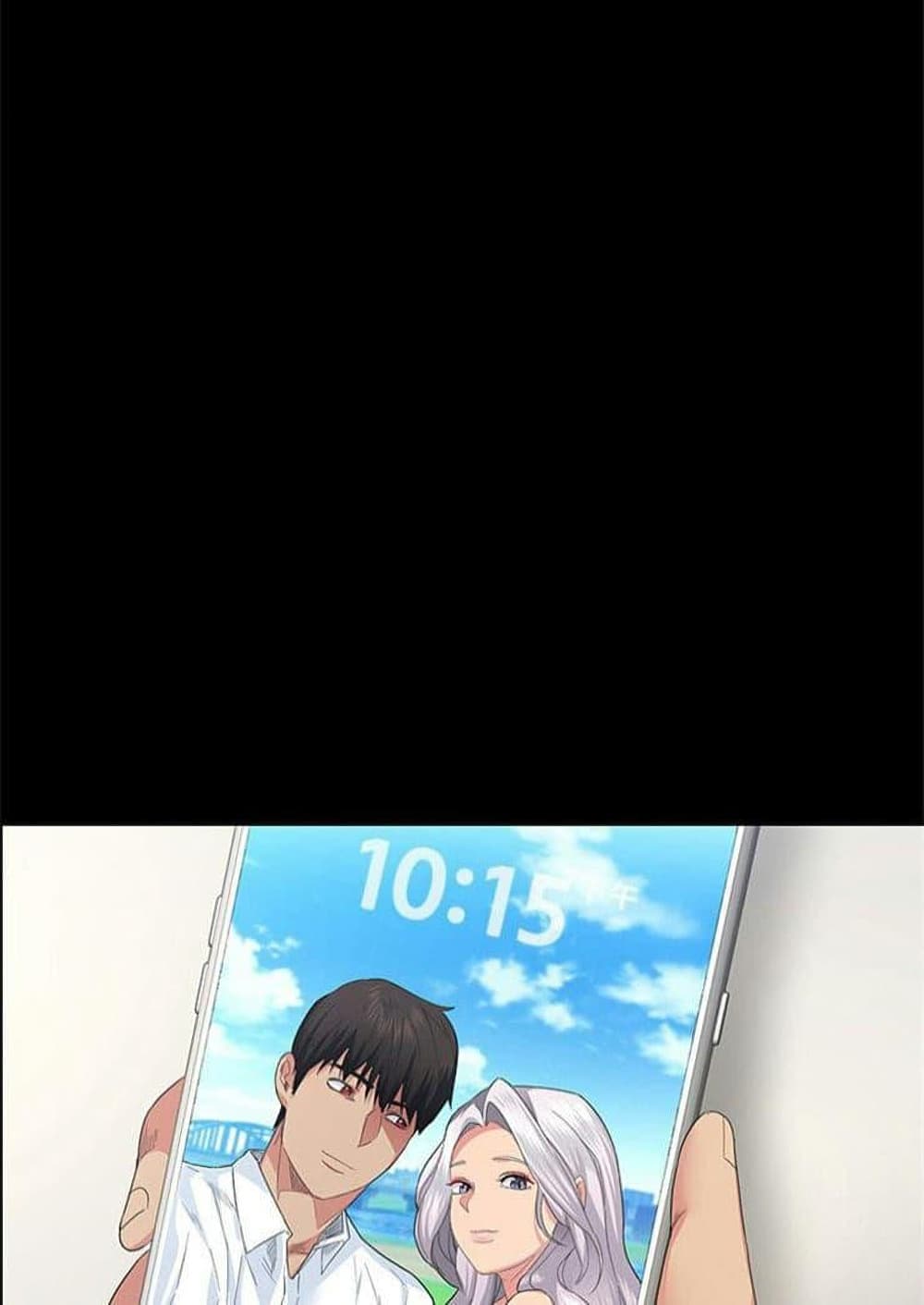 Return Girlfriend - หน้า 20