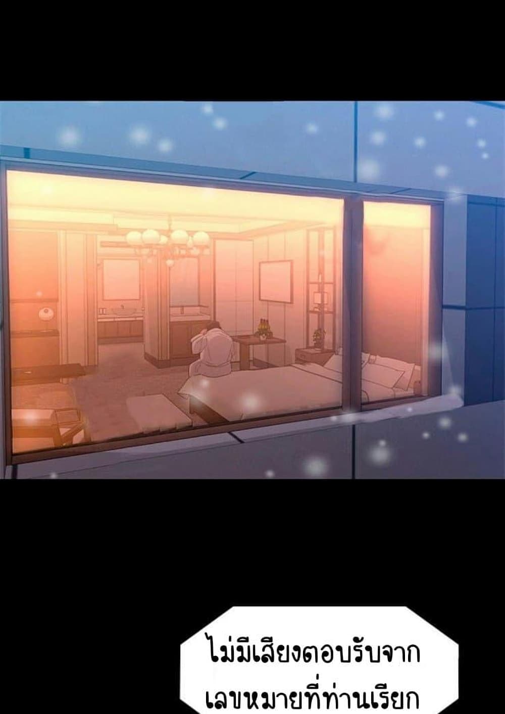 Return Girlfriend - หน้า 35