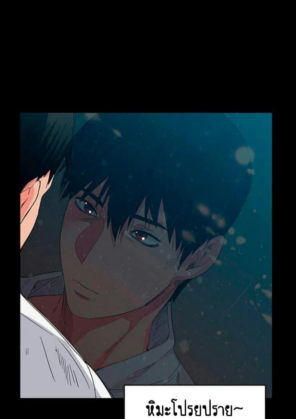 Return Girlfriend - หน้า 4