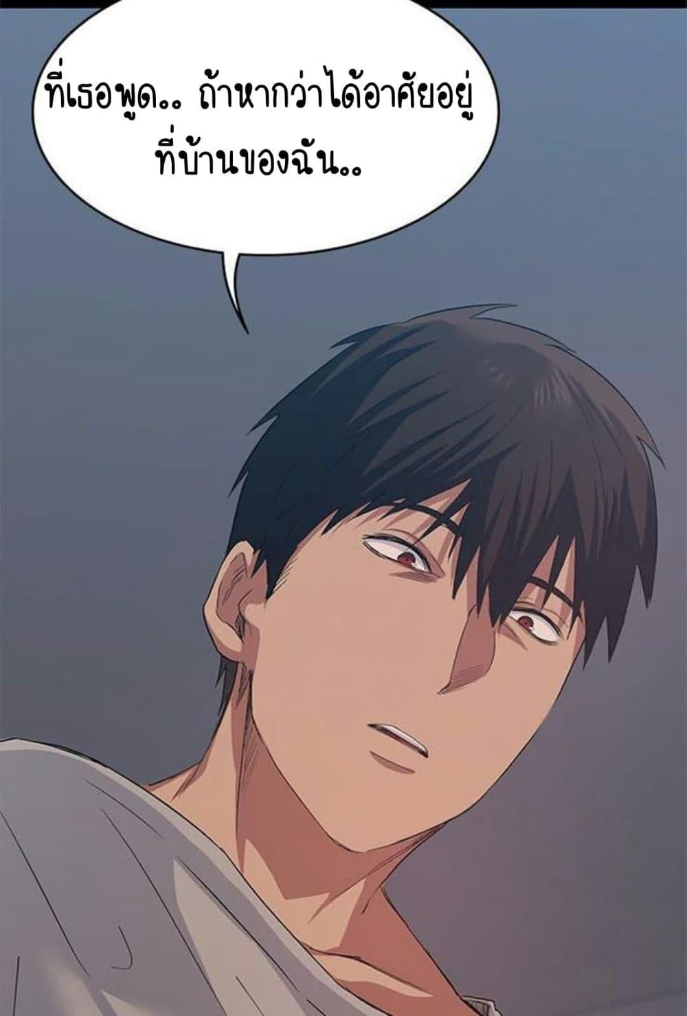 Return Girlfriend - หน้า 7