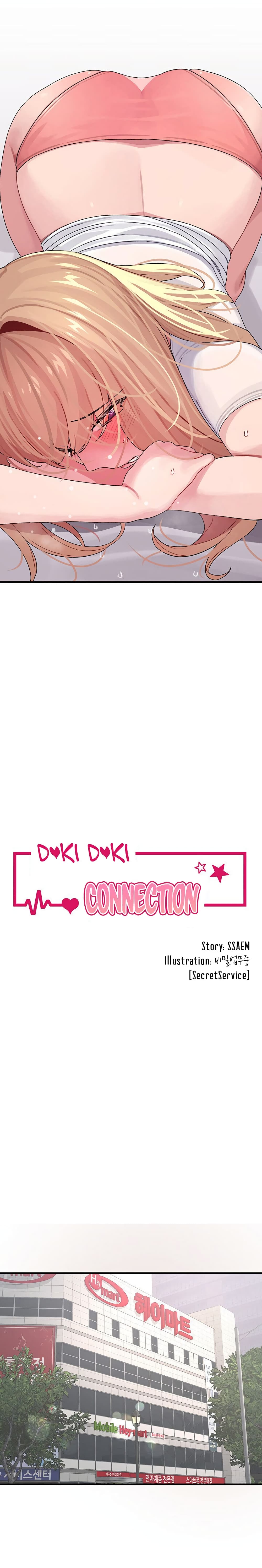 Bluetooth Love - หน้า 2