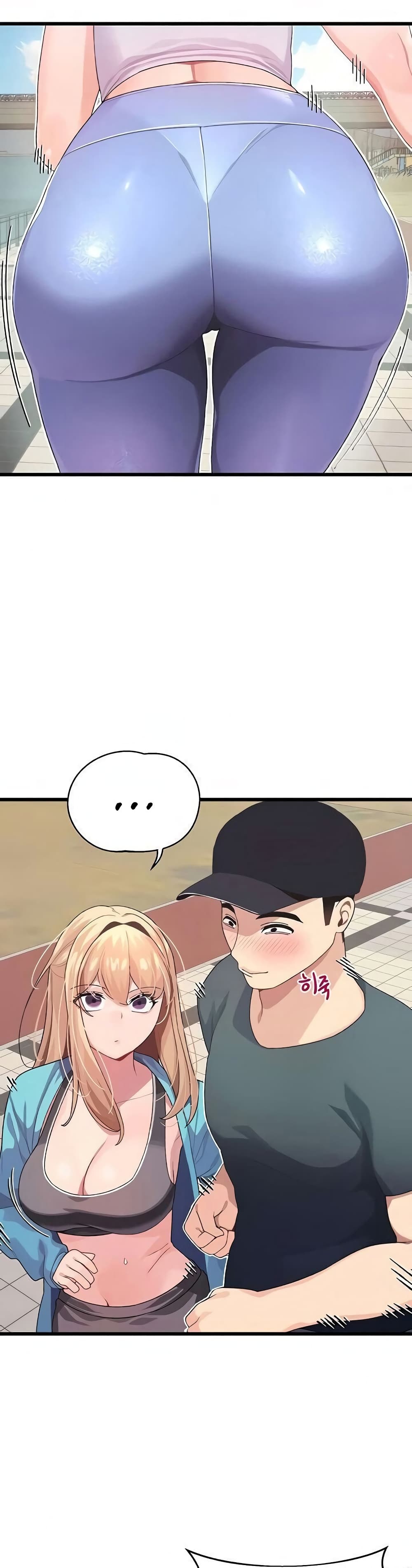 Bluetooth Love - หน้า 12