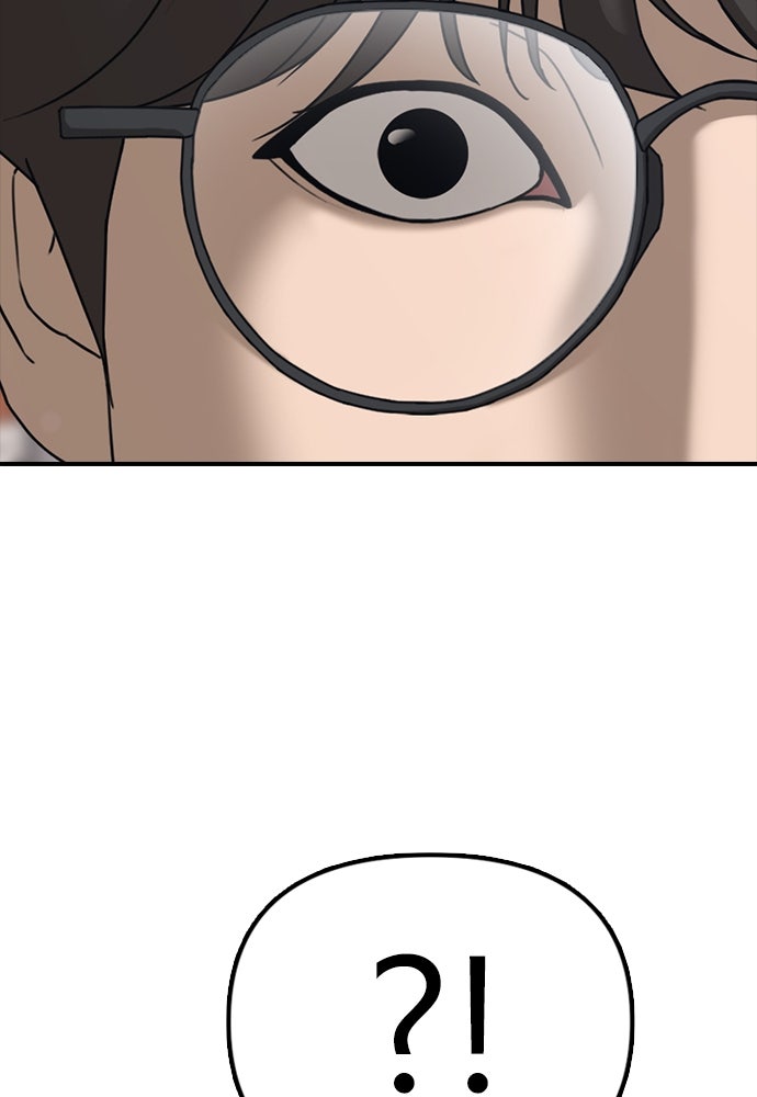 ผู้กล้าฝ่าวันสิ้นโลก - หน้า 151