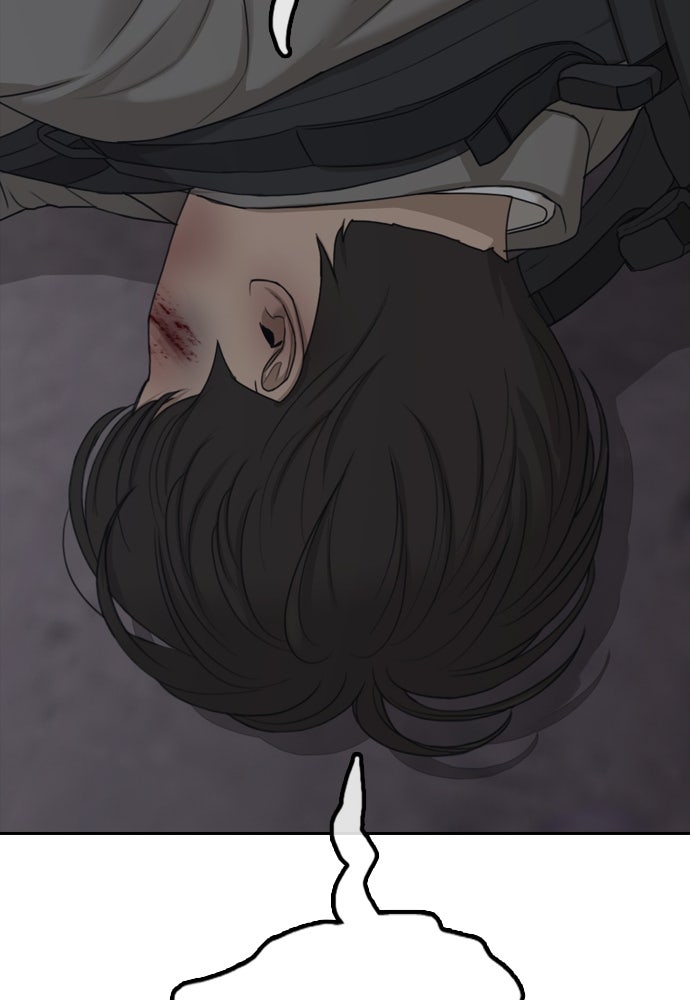ผู้กล้าฝ่าวันสิ้นโลก - หน้า 177