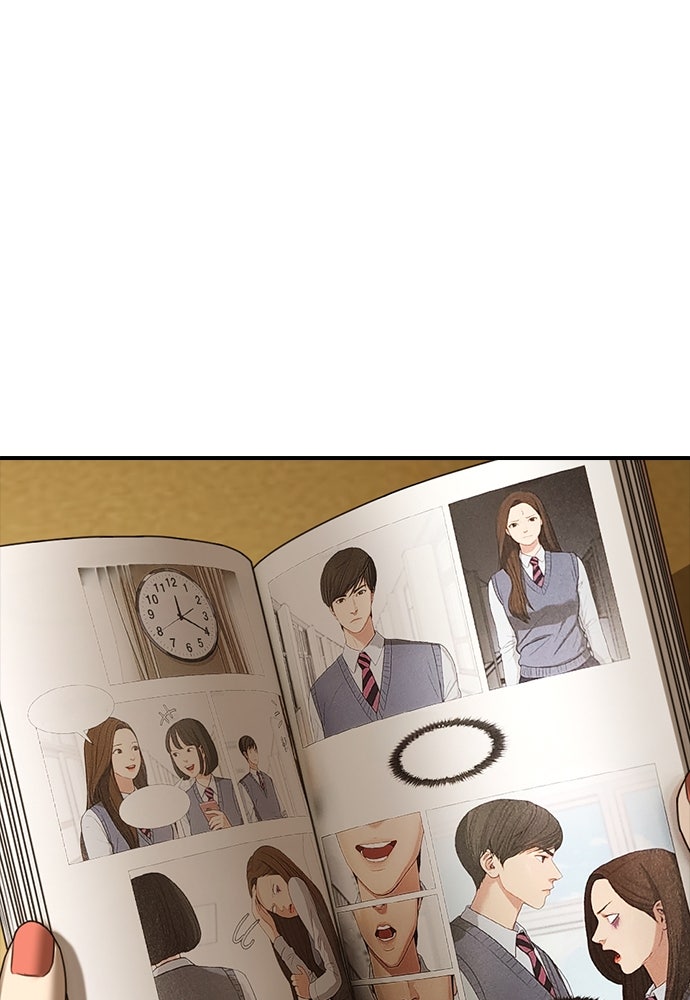 ผู้กล้าฝ่าวันสิ้นโลก - หน้า 116