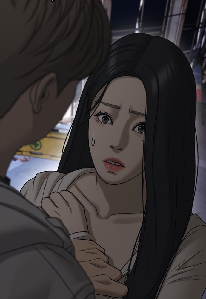 ผู้กล้าฝ่าวันสิ้นโลก - หน้า 2