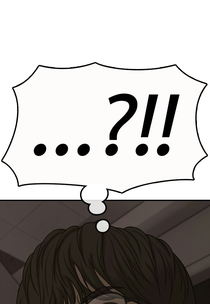 ผู้กล้าฝ่าวันสิ้นโลก - หน้า 101