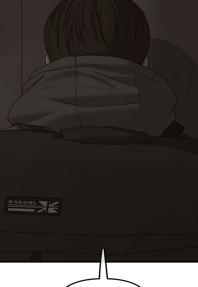 ผู้กล้าฝ่าวันสิ้นโลก - หน้า 110