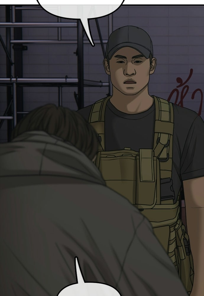 ผู้กล้าฝ่าวันสิ้นโลก - หน้า 116