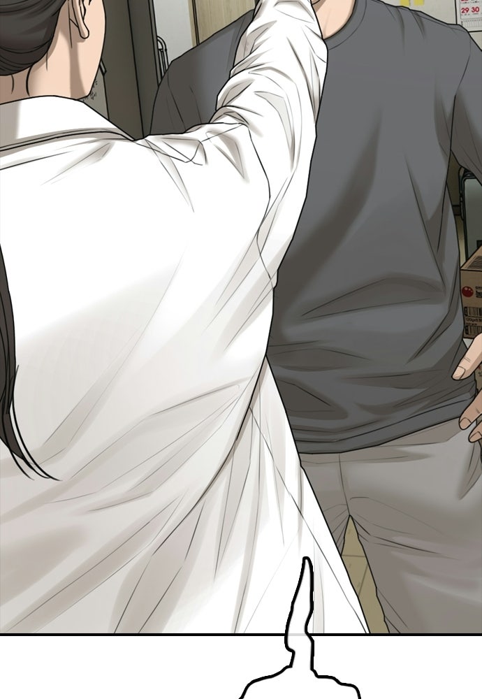 ผู้กล้าฝ่าวันสิ้นโลก - หน้า 7