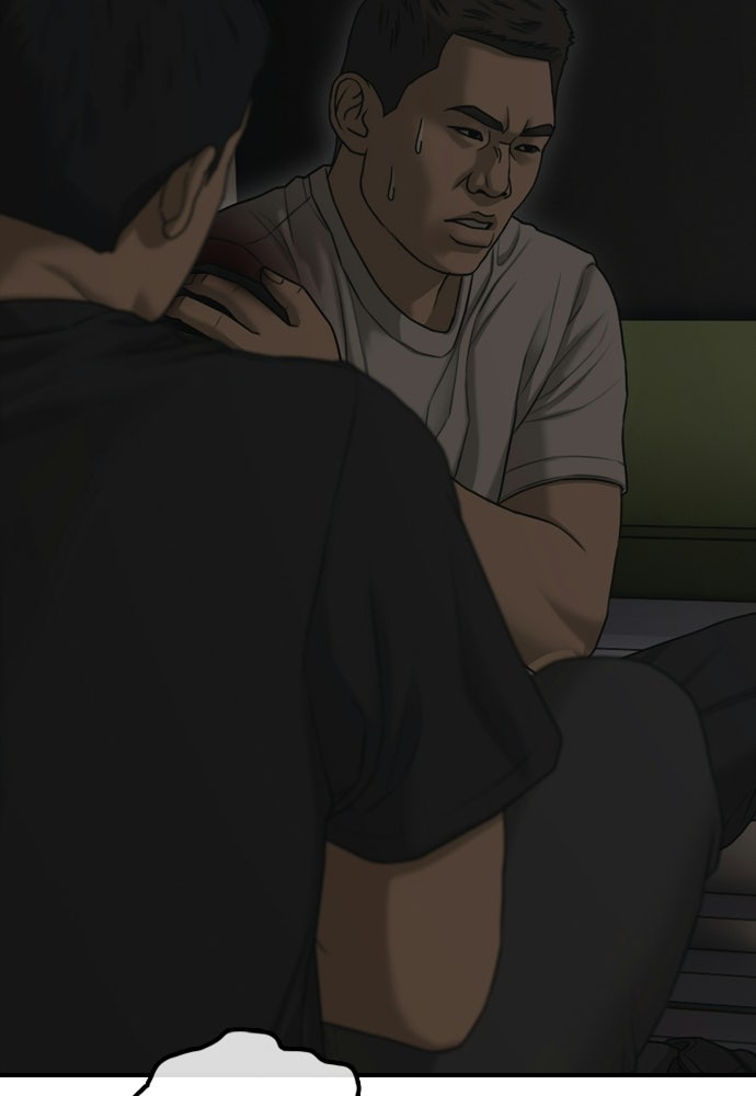 ผู้กล้าฝ่าวันสิ้นโลก - หน้า 2
