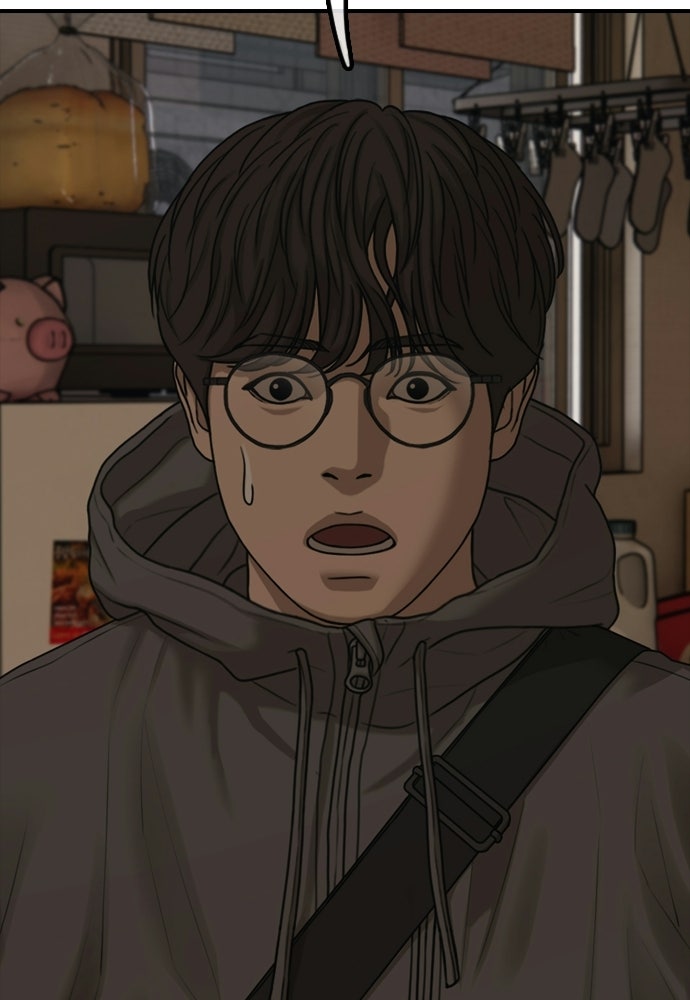 ผู้กล้าฝ่าวันสิ้นโลก - หน้า 97