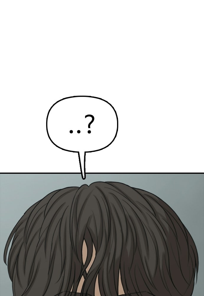 ผู้กล้าฝ่าวันสิ้นโลก - หน้า 166