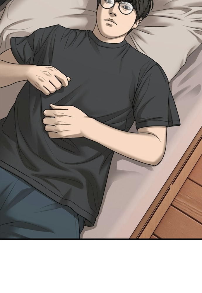 ผู้กล้าฝ่าวันสิ้นโลก - หน้า 89