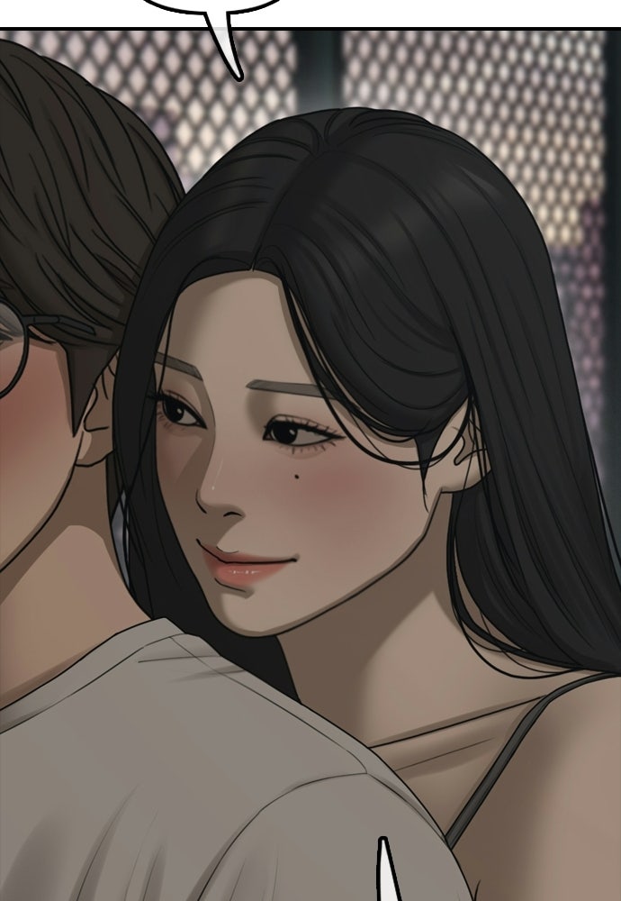 ผู้กล้าฝ่าวันสิ้นโลก - หน้า 13