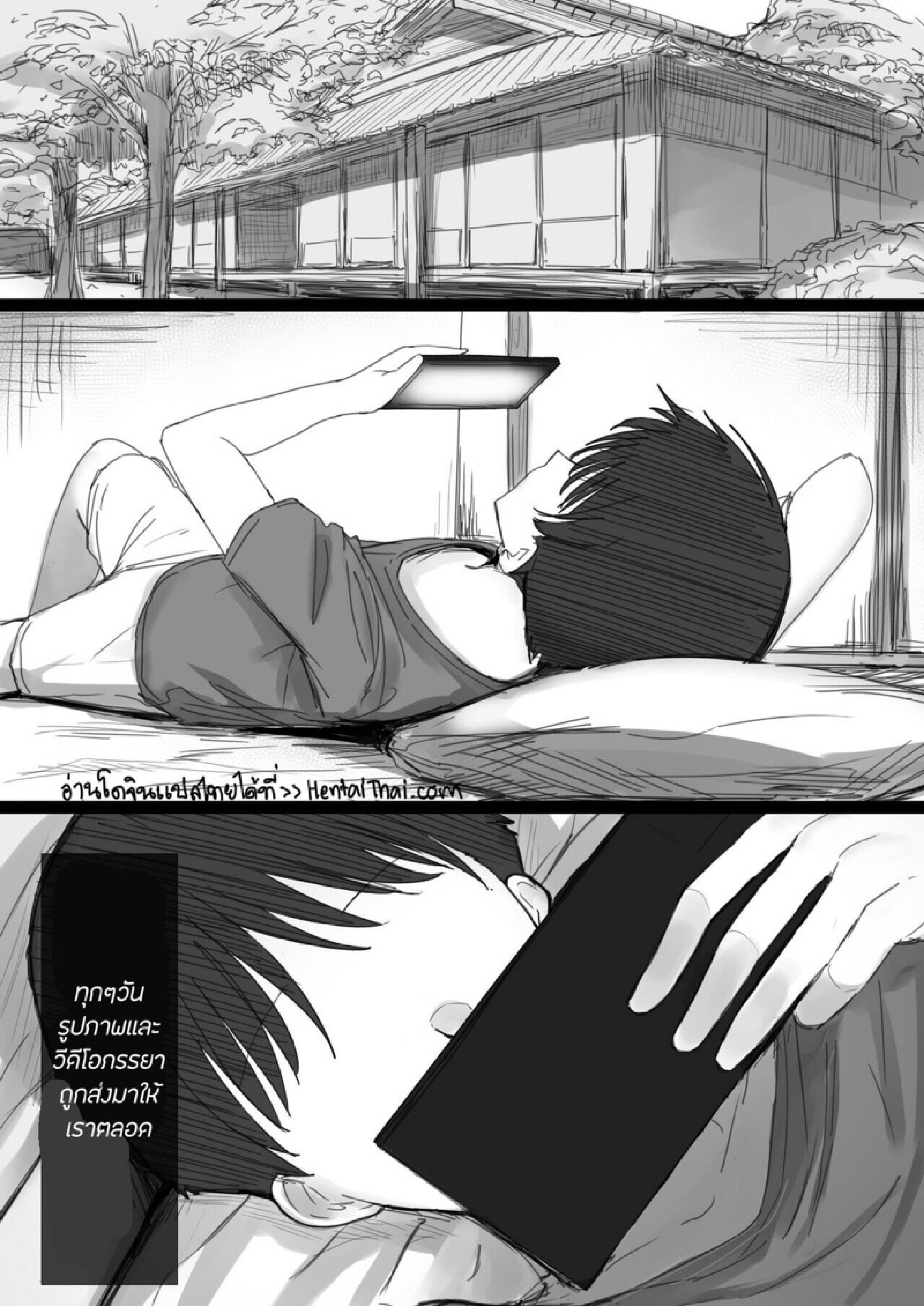 ธรรมเนียม NTR [Hari Poteto] Ki ga Tsuyoi Seiso na Hitozuma Reijou ga Netorareru made no Ichibu Shijuu II - หน้า 1