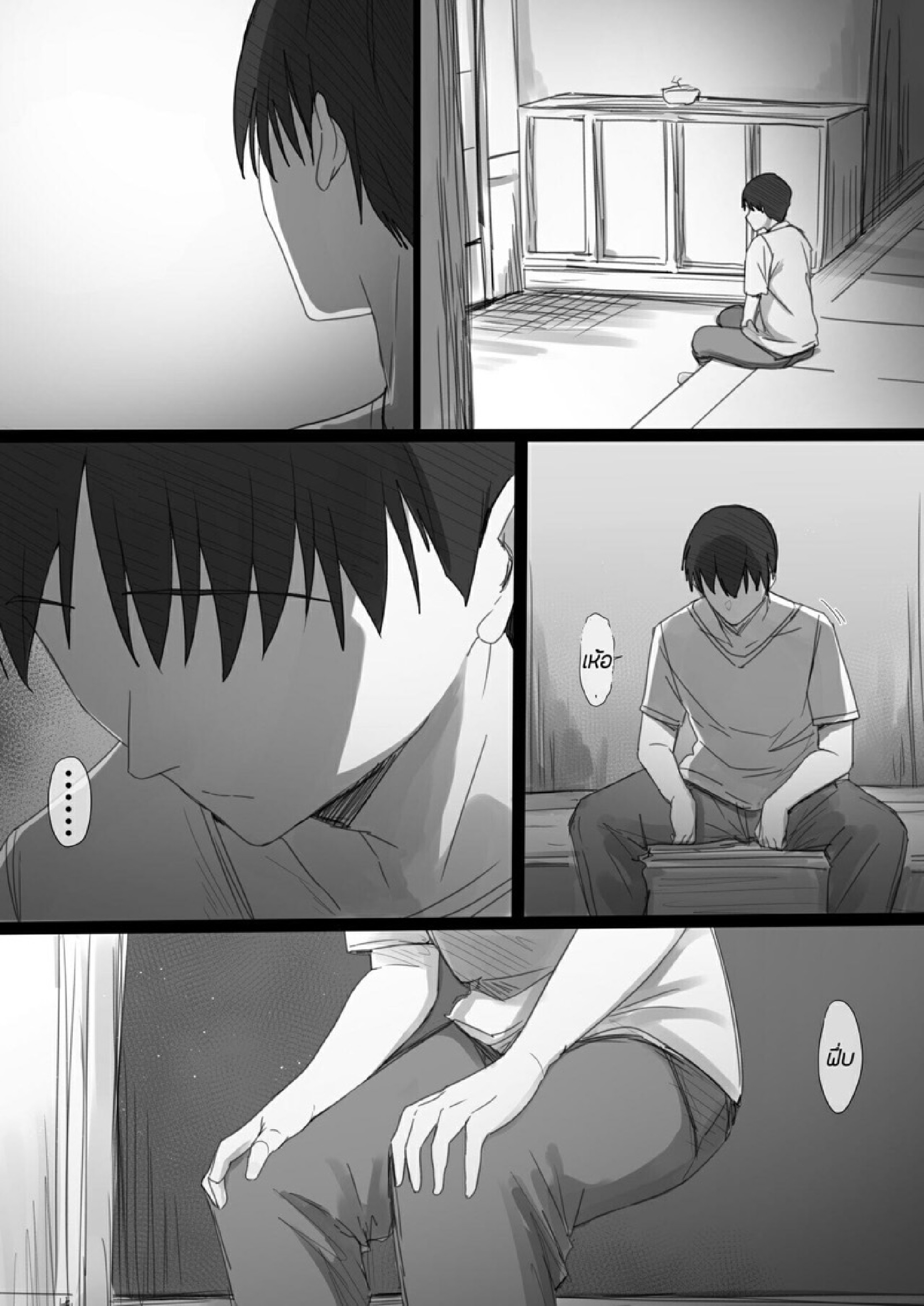 ธรรมเนียม NTR [Hari Poteto] Ki ga Tsuyoi Seiso na Hitozuma Reijou ga Netorareru made no Ichibu Shijuu II - หน้า 33