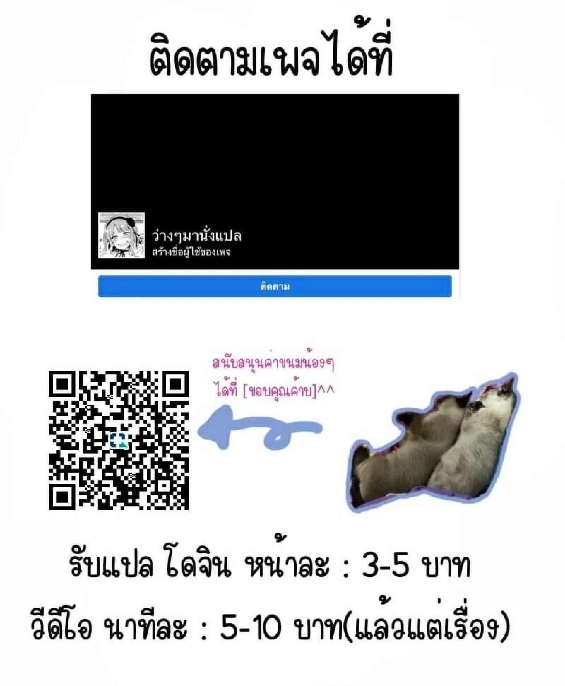 ธรรมเนียม NTR [Hari Poteto] Ki ga Tsuyoi Seiso na Hitozuma Reijou ga Netorareru made no Ichibu Shijuu II - หน้า 35