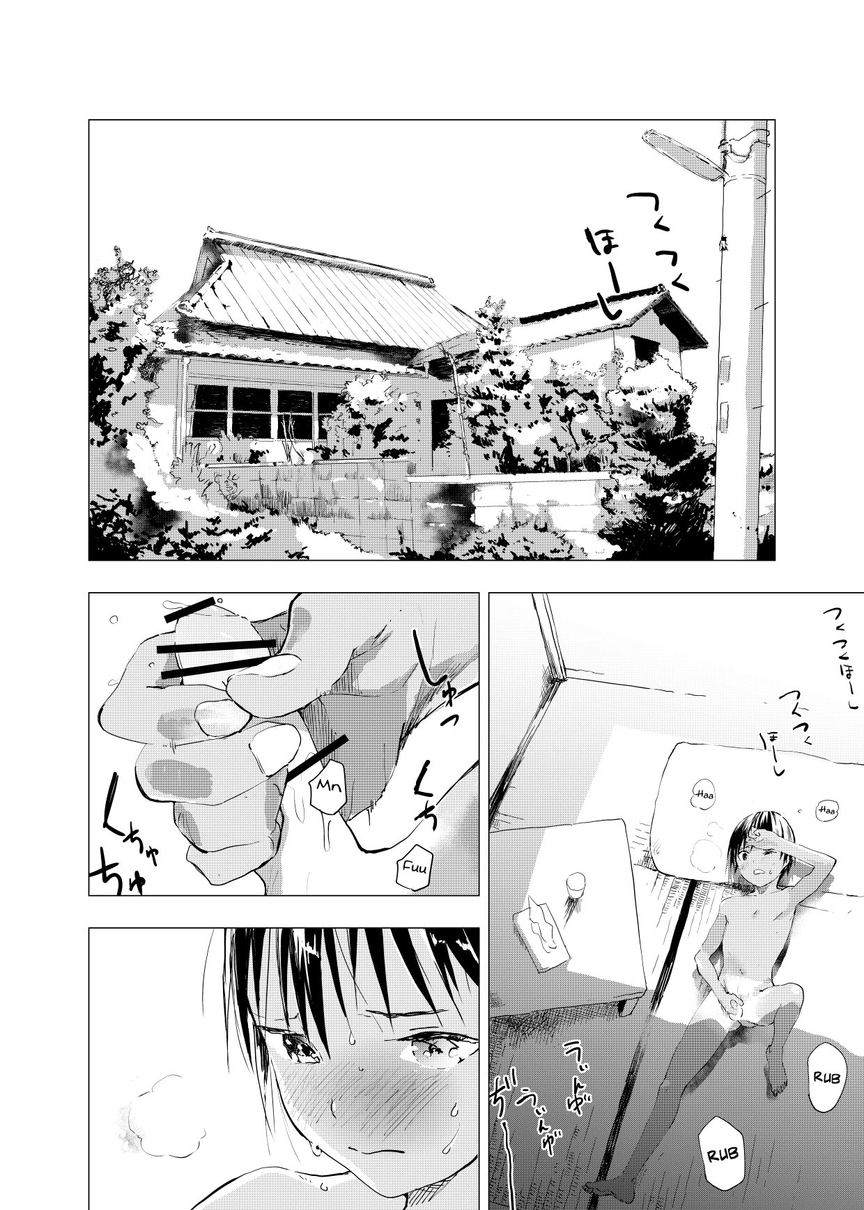 มิตรภาพระหว่างเรา [Shota Mangaya-san (orukoa)] Inaka no Uke Shounen to Tokai no Seme Shounen no Ero Manga - หน้า 2
