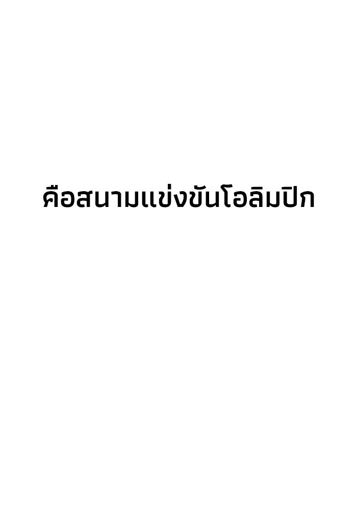หมอผีตลาดหุ้น - หน้า 108