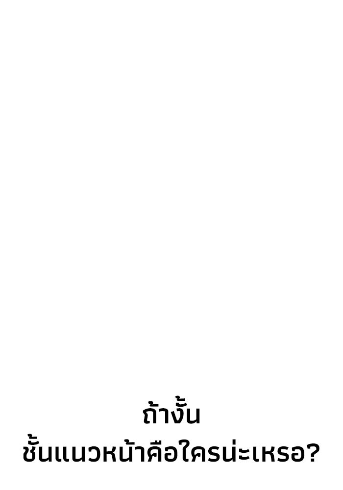 หมอผีตลาดหุ้น - หน้า 59