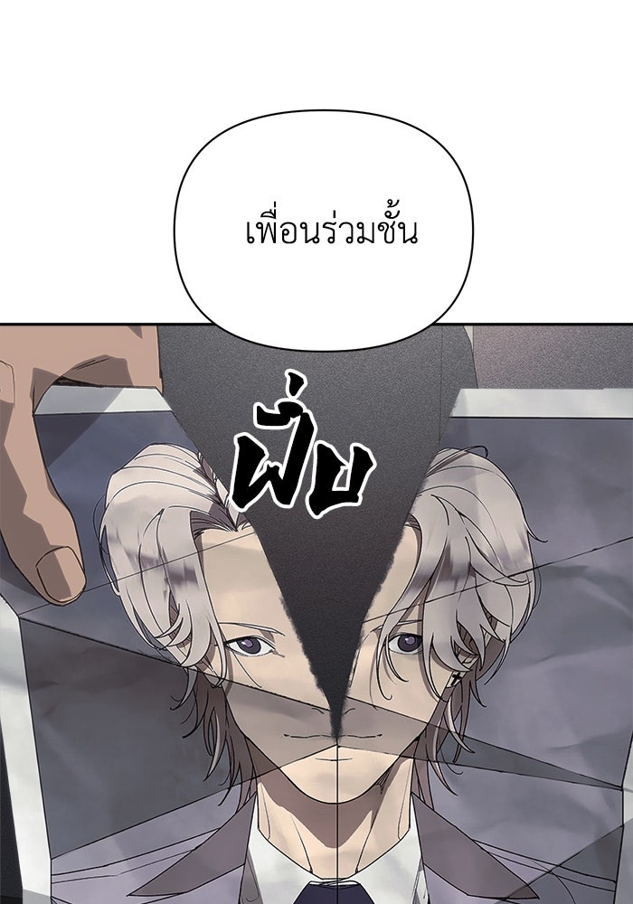 หมอผีตลาดหุ้น - หน้า 185