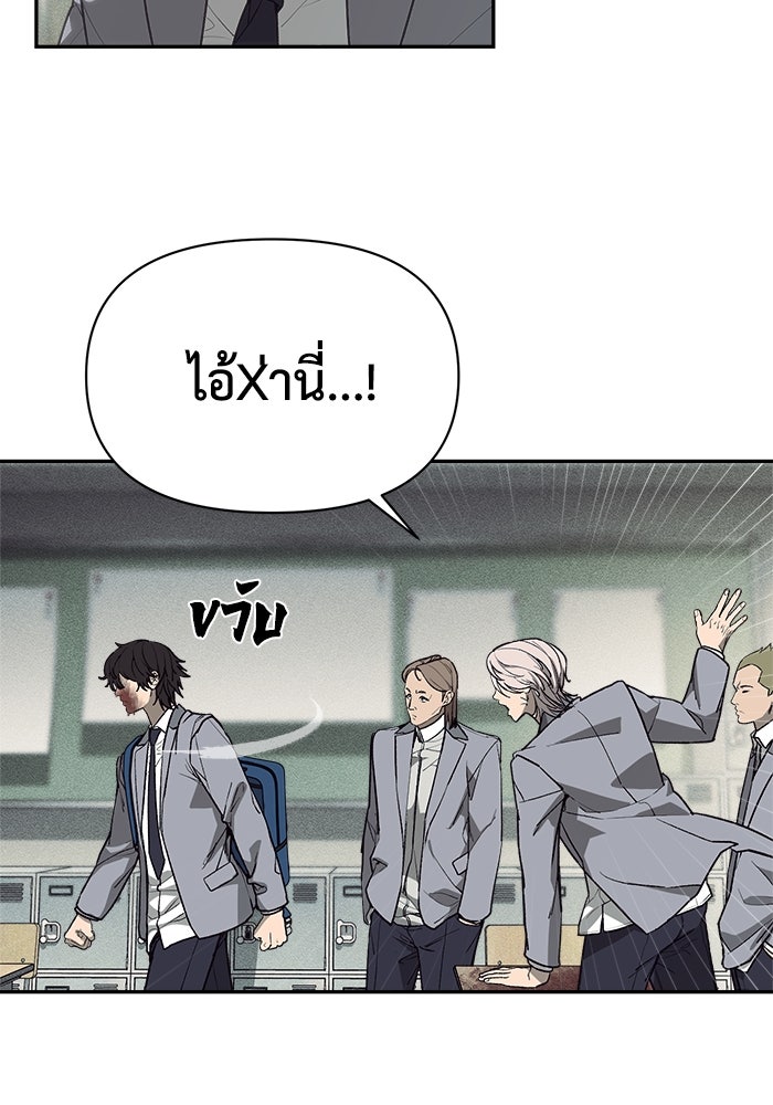 หมอผีตลาดหุ้น - หน้า 78