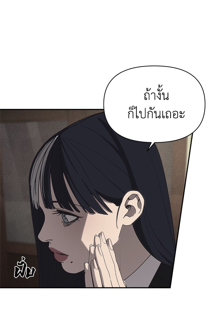 หมอผีตลาดหุ้น - หน้า 132