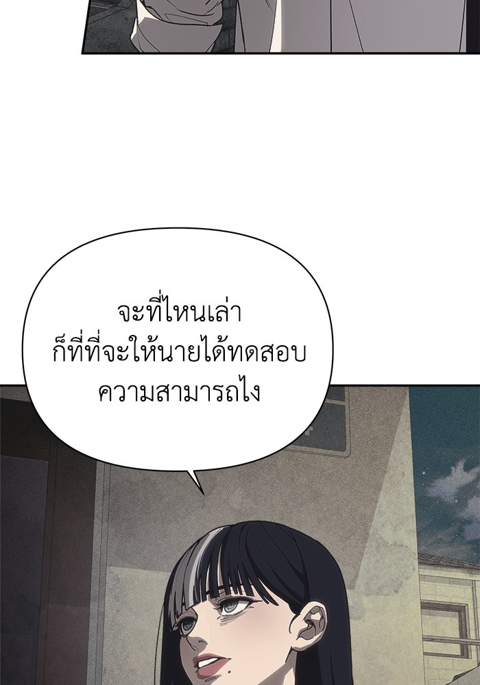 หมอผีตลาดหุ้น - หน้า 134