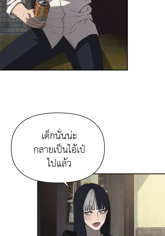 หมอผีตลาดหุ้น - หน้า 40