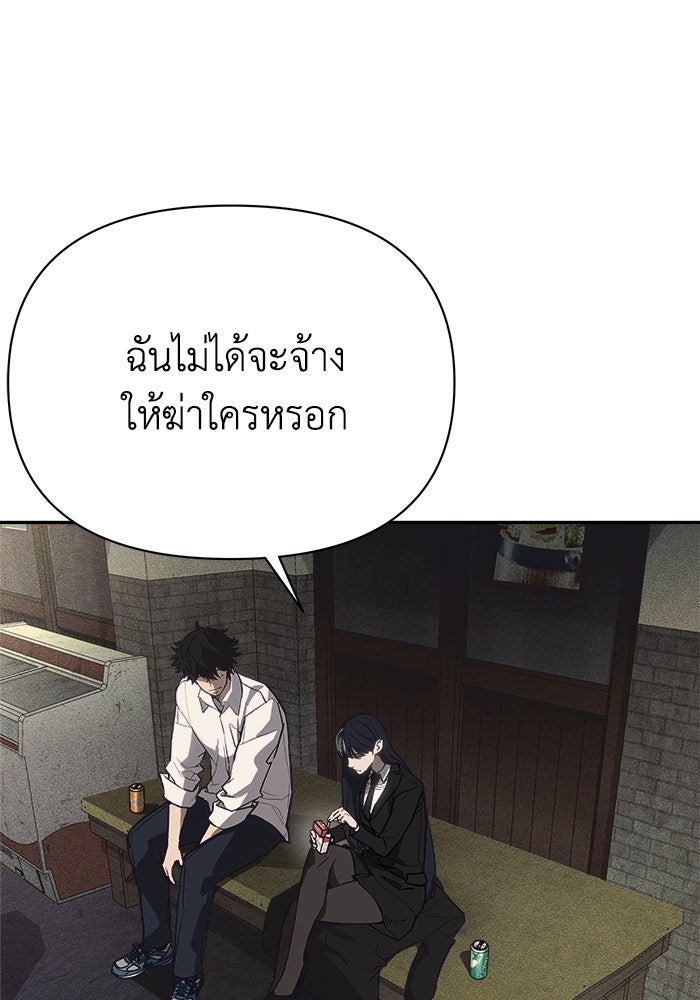 หมอผีตลาดหุ้น - หน้า 64
