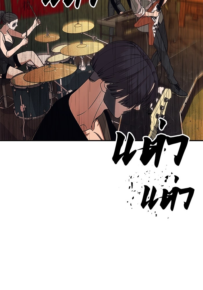 หมอผีตลาดหุ้น - หน้า 160