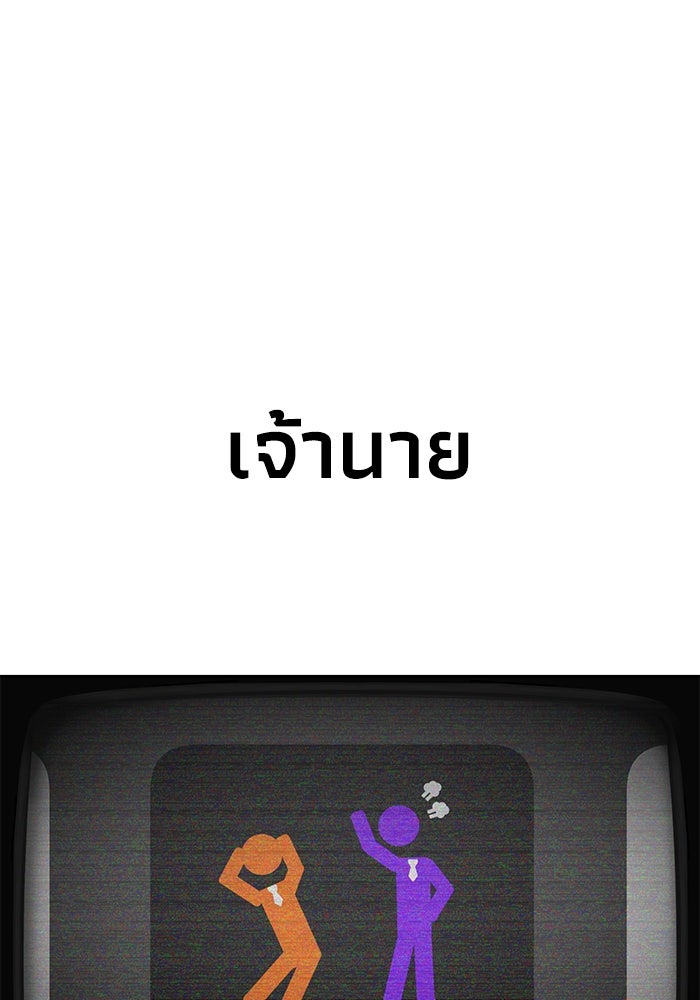 หมอผีตลาดหุ้น - หน้า 4