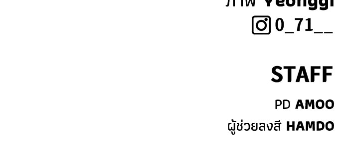 หมอผีตลาดหุ้น - หน้า 201