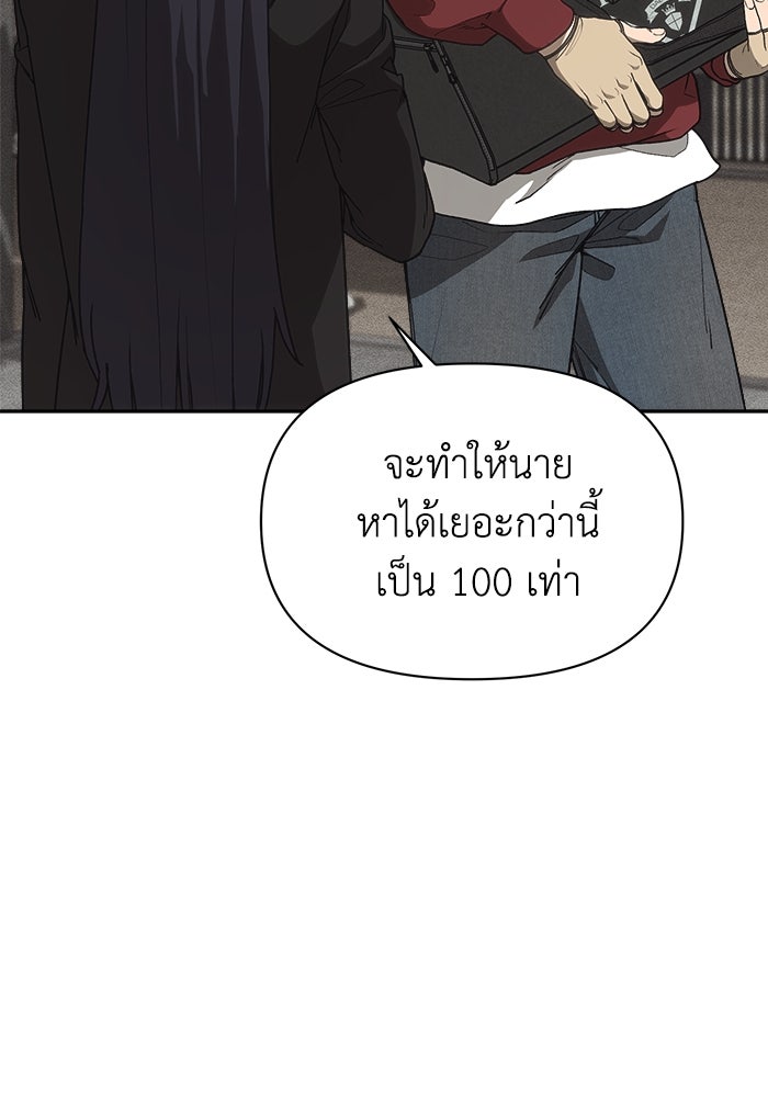 หมอผีตลาดหุ้น - หน้า 107