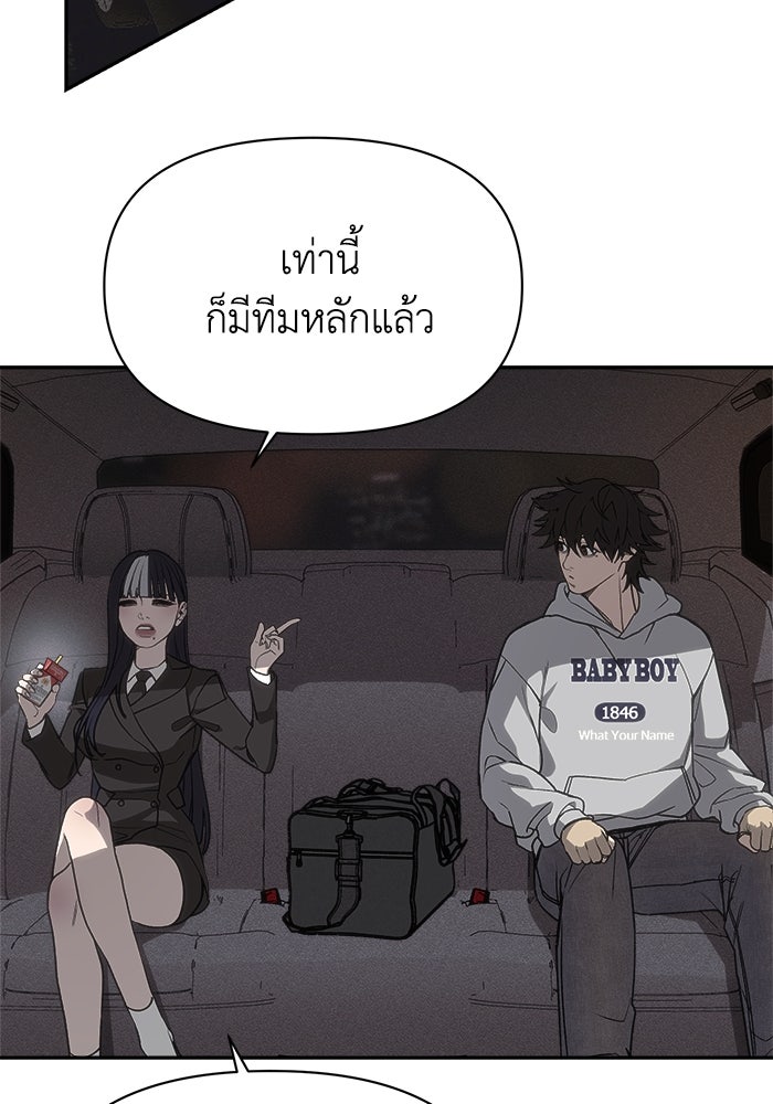 หมอผีตลาดหุ้น - หน้า 128