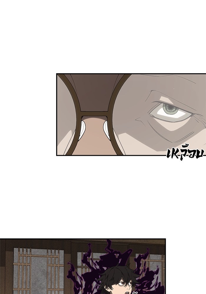 หมอผีตลาดหุ้น - หน้า 49