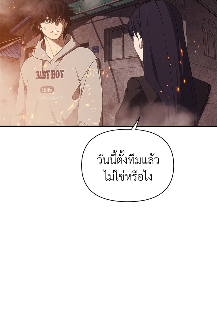 หมอผีตลาดหุ้น - หน้า 15
