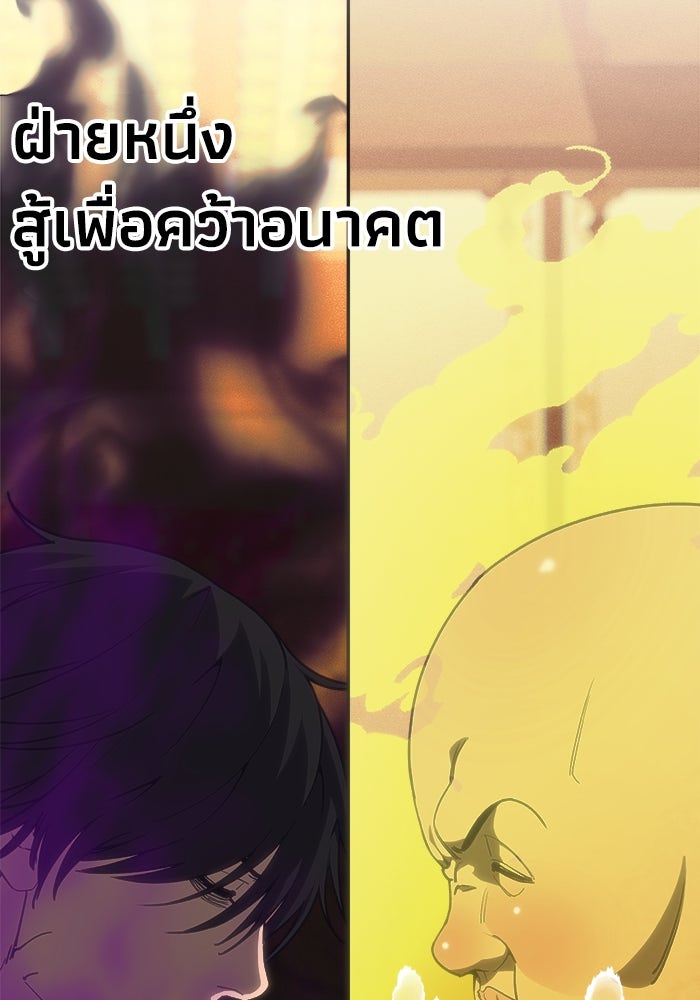 หมอผีตลาดหุ้น - หน้า 135