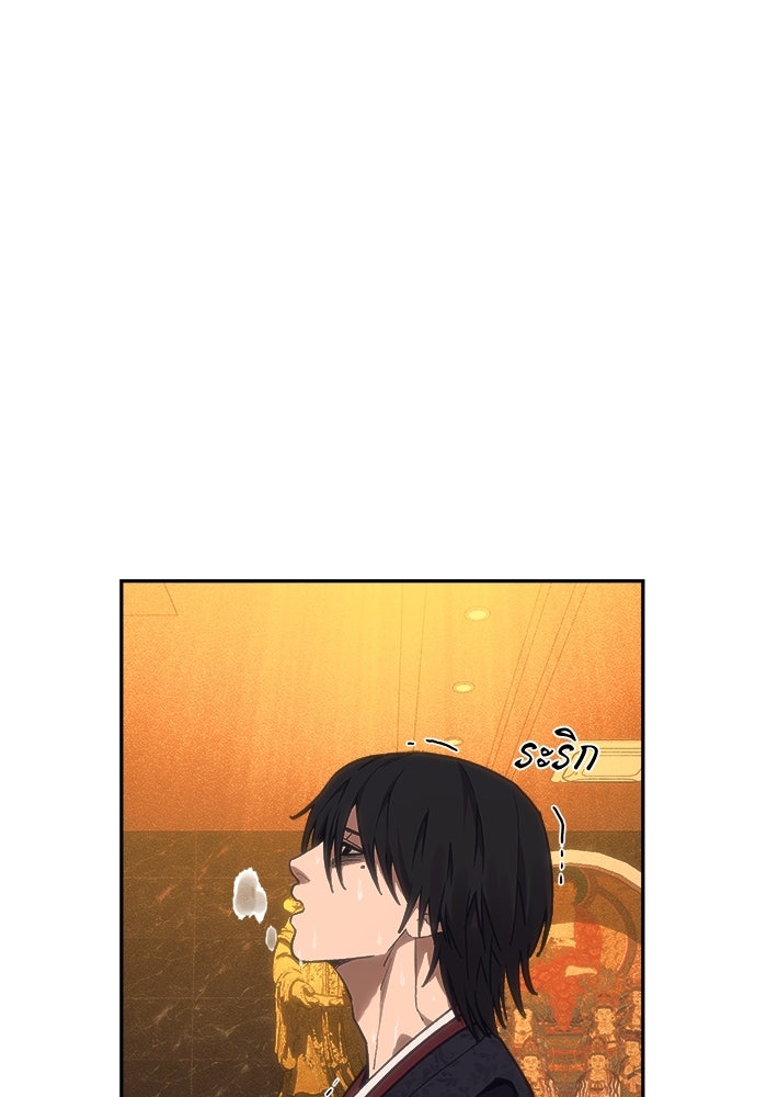 หมอผีตลาดหุ้น - หน้า 96