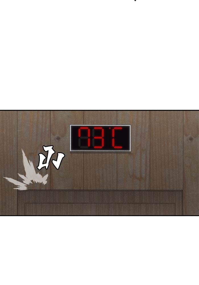 หมอผีตลาดหุ้น - หน้า 27