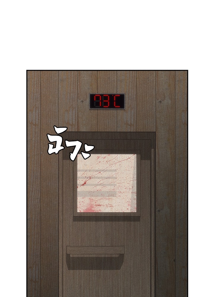 หมอผีตลาดหุ้น - หน้า 28