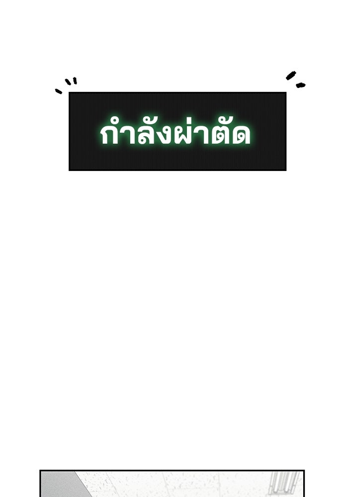 หมอผีตลาดหุ้น - หน้า 44