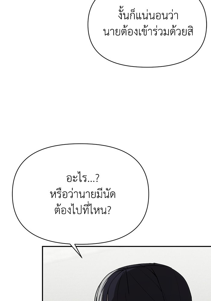 หมอผีตลาดหุ้น - หน้า 64
