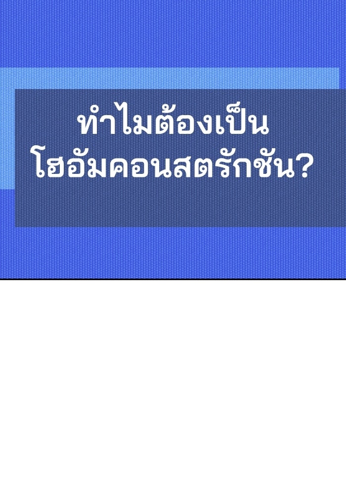 หมอผีตลาดหุ้น - หน้า 2
